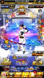 早い者勝ちリアタイ最強！値下げ可能です