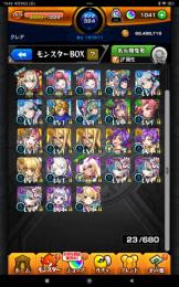 ルシファー、マサムネ、久遠、ナイトメア、ネオ、オーブ1000個