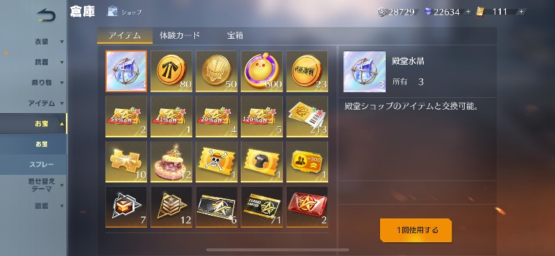 出品画像