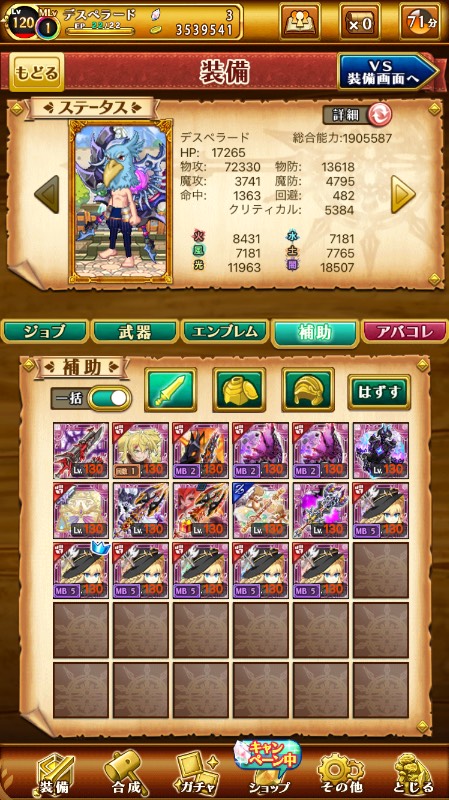 出品画像