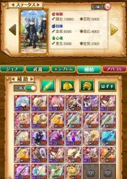 デスぺ最強　魔王リムル　クラウソラス　黄泉ノ冥馬　ベアレンタイン