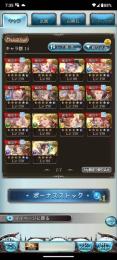 超越全150