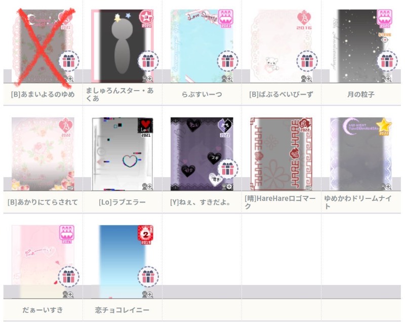 出品画像