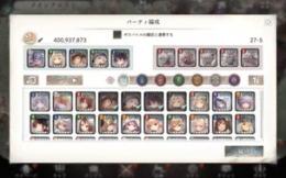 廃課金　戦闘力4億　限定多数