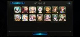 【GP優勝称号×3＋スキン109＋レッドエーテル55万】