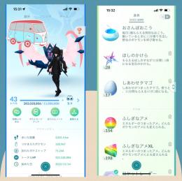 引退アカウントになります‼︎【経験値TL50分溜まっています】