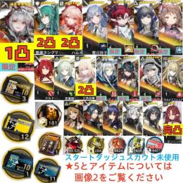 石168600個+10連券3枚+券12枚+ウィシャデル+斬業+ハルカ+祥子+ユー+血掟+純燼+スルト