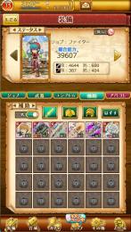 NEW！｜W7/HR2初期｜覇剣デンジ＋新武器ジャガー＋詳細