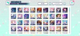 引退垢 ミクキャラランク45 FC200曲