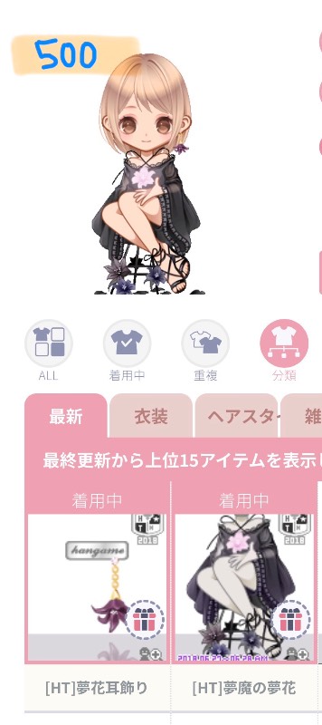 出品画像