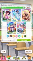 引退 完凸サポカ ヴィブロス ニシノ オルフェ 理事長