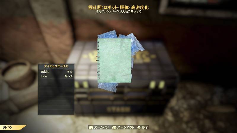 出品画像