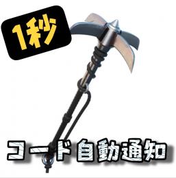 【1秒でお渡し】キャットウーマンズグラップリングクロー　コード