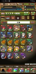 さよなら、僕のパズドラ
