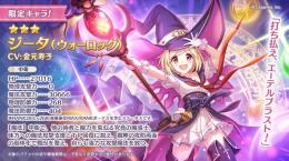 一日限定！キャラ220体解放ＤＭＭ未連携限定コンプ　廃課金アカウント