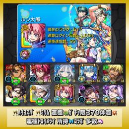 🥂ﾊｲｺｽﾊﾟ🥂ﾐﾘﾑ 運極👒ｶﾞﾁｬ限370体超💥運極ﾄﾛｲﾒﾗｲ 所持🦋ｺﾗﾎﾞ多数🦄
