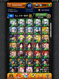 ランク551 石1000個以上回収可　限定艦隊複数　強垢　マギア所持　