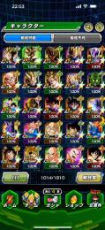 iOS龍石13000個、10周年ベジット🌈、ゴジータ🌈、祭ゴテンクス