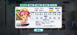 強キャラ多数