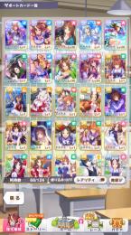 リセマラ垢！SSR9枚あり！