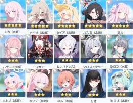 青輝石104300個 強初期垢 星3×70体 フェス限定コンプ！