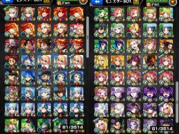 【ガチャ限1900⬆️轟絶29種🍀人権コンプ👑】マサムネ.マギア.リムル.ヤクモ.サトリ🌈