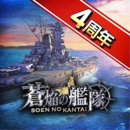 1140ｘ6 課金導入 1時間 チャージ 激安 値引き交渉 IOSだけ