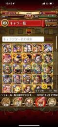 トレクル