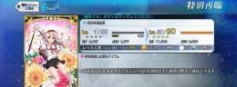 未進行初期 特別再臨有 イリヤ+美遊+ヘラクレス 聖晶石200呼符20