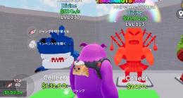 goupブレインロット