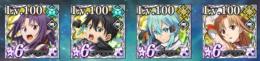 破格‼️本日限り‼️最強SAOコンプ‼️