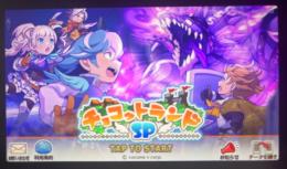 バザーポイント60000pt