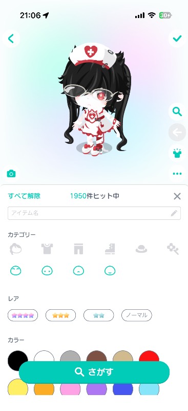 出品画像