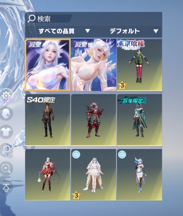出品画像
