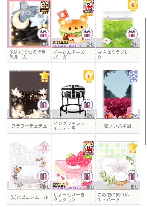 出品画像