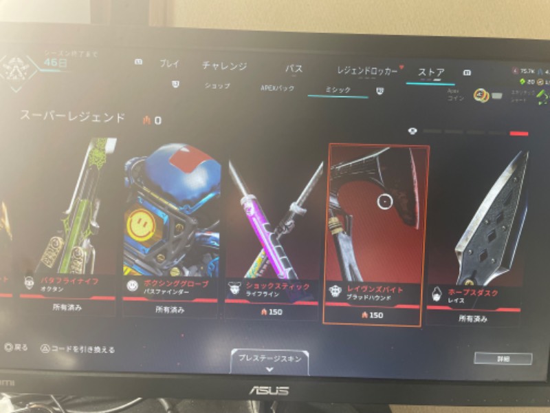 出品画像