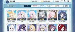石11万超え　ケイ　臨戦アリス・ホシノ　水着ミカ・セイヤ　ミカ　石111920