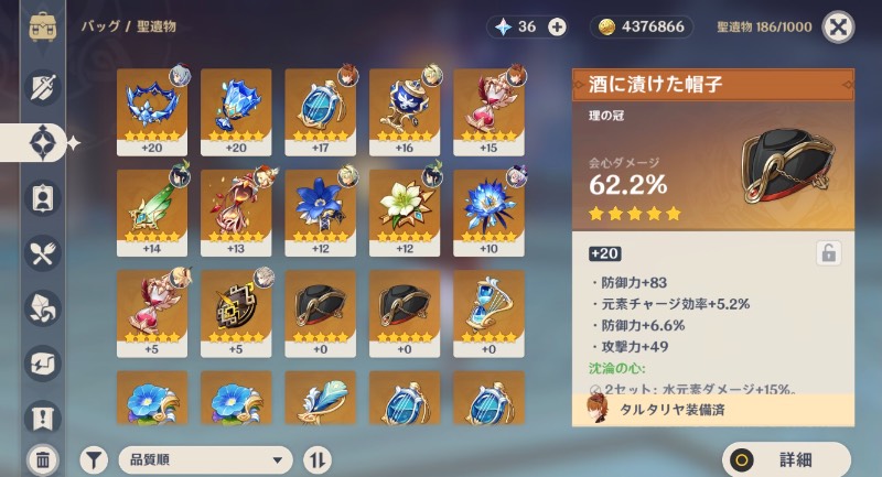 出品画像