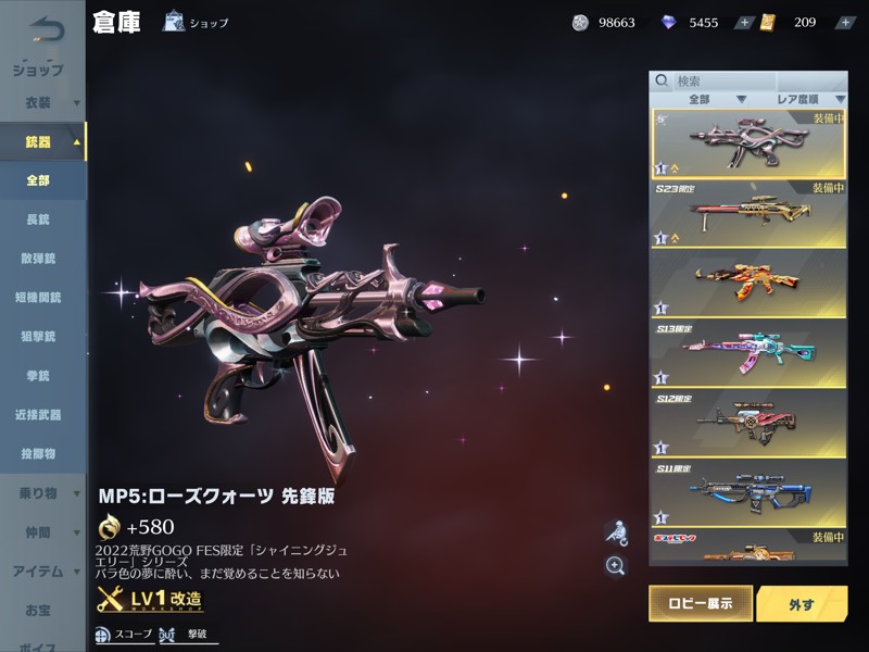 出品画像