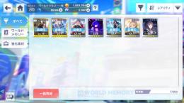 最強キャラ上位多数所持