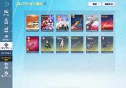 🌸進撃殿堂車🌸殿堂武器3種🔫煉獄A4、東京喰種95エヴァM4など人気殿堂3つ🔥