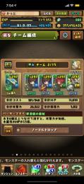 魔法石800❤️‍🔥フェス限ロボコンプ❤️‍🔥シーウルフパ❤️‍🔥ノーチラスパ❤️‍🔥デイトナパ