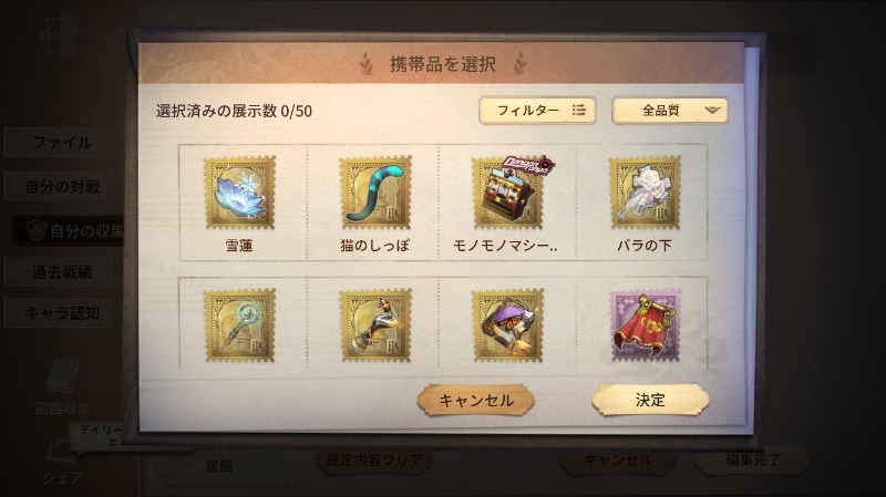出品画像