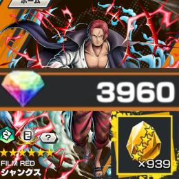 【虹のダイヤ 3960個‼️】★4かけら 939個‼️ RED シャンクス 100レベ フルブです🔥