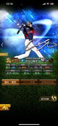 パワーs大谷極！s58