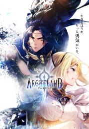 【毎日更新 】激安 即時対応 アルケランド リセマラアカウント