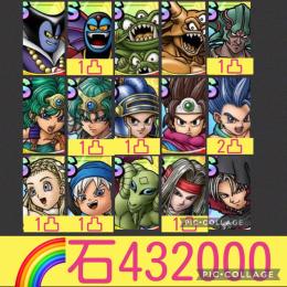 在庫僅か🌈【初期垢石43万】デスピサロ含む超魔王4体 ソフィア タイタニス