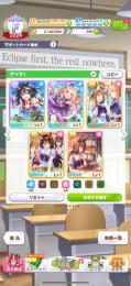 星3x7体　キタサン完凸　トップロード凸3 初期垢