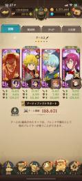 【格安】【引退垢】フェスキャラ結構揃ってます✋(  ˙-˙  )必殺レベル高め