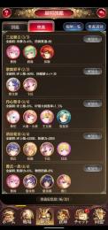 【値下げ】1.75億廃課金垢 
